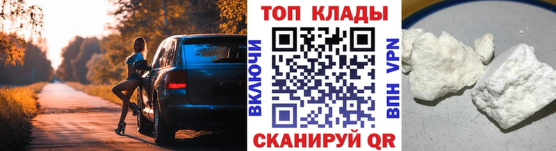 Где купить наркоту Игра ГАШ  APVP  Псилоцибиновые грибы  Кокаин  Меф мяу мяу  Амфетамин 