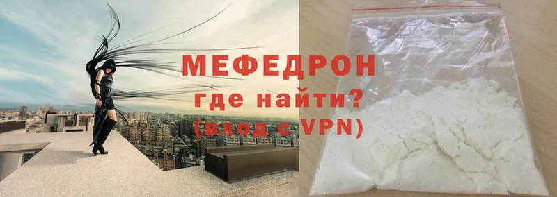 Купить наркотики сайты Игра Бошки Шишки  Cocaine  A-PVP  Меф 