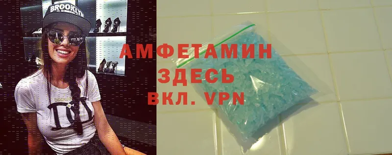 купить   Игра  Amphetamine VHQ 