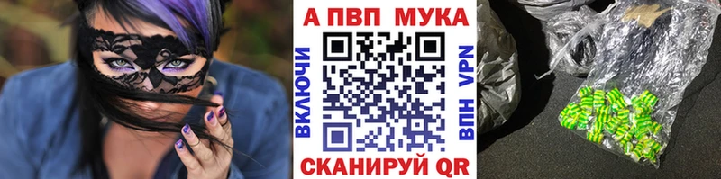 как найти закладки  Игра  Alfa_PVP СК КРИС 