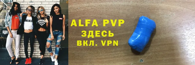 где купить наркоту  Игра  Alpha PVP VHQ 