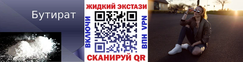 закладка  Игра  это официальный сайт  Бутират BDO 