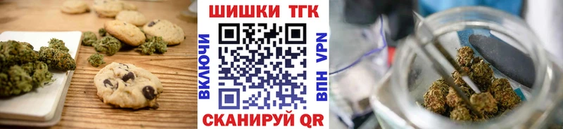 Canna-Cookies конопля Игра