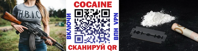 COCAIN Колумбийский  Игра 