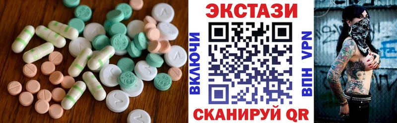 блэк спрут   Игра  Ecstasy MDMA 