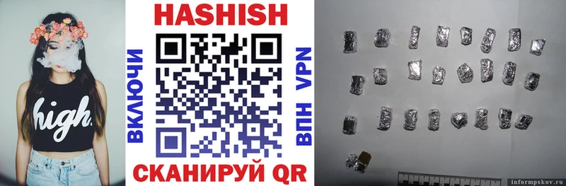 ГАШИШ VHQ  закладка  Игра 