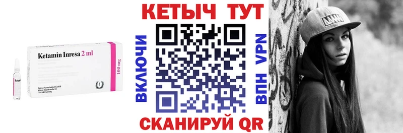 где купить наркотик  Игра  КЕТАМИН VHQ 