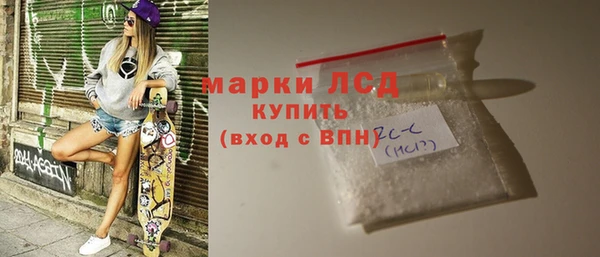 Альфа ПВП Осташков