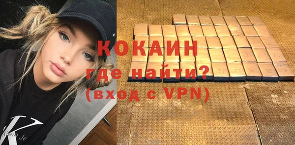 гашишное масло Переславль-Залесский