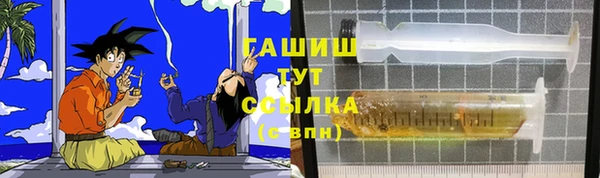 гашишное масло Остров