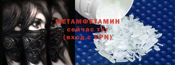 мдма Осинники