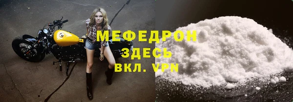 Альфа ПВП Осташков