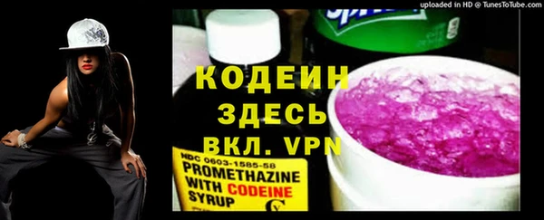 Альфа ПВП Осташков