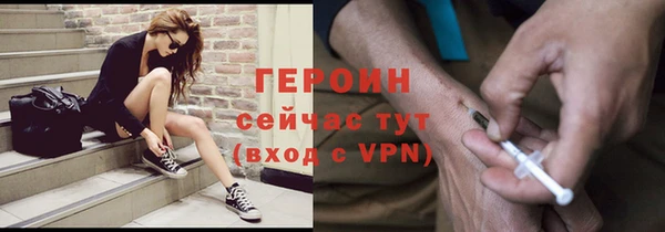 мдма Осинники