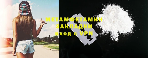 гашишное масло Остров
