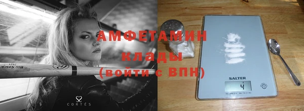 Альфа ПВП Осташков