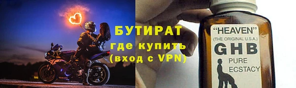 Альфа ПВП Осташков