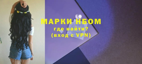 мдма Осинники