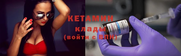 Альфа ПВП Осташков