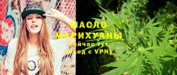 гашишное масло Остров