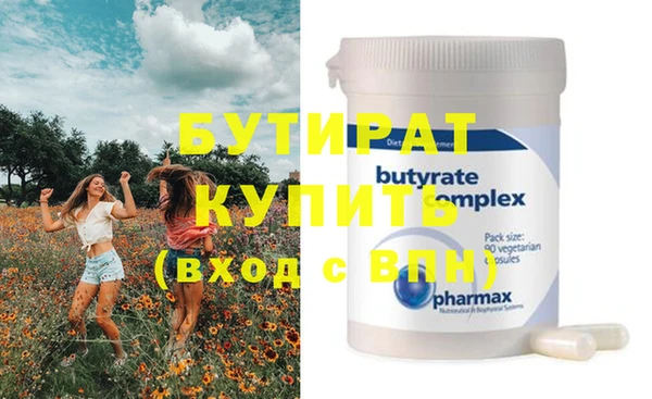 гашишное масло Остров