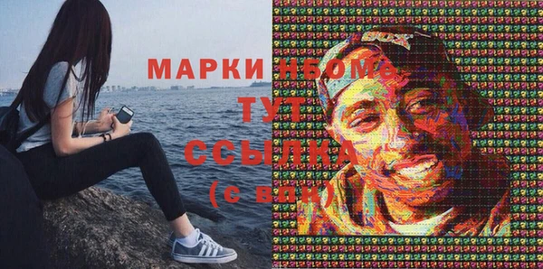 мдма Осинники