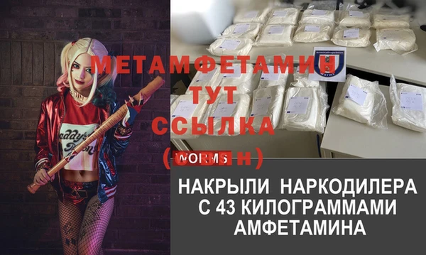 мефедрон мука Балахна