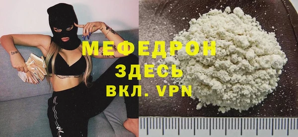 MDMA Premium VHQ Волоколамск