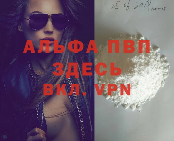 прущие крисы Белоозёрский