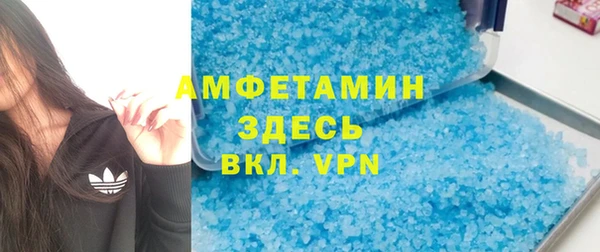 мдма Осинники
