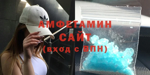 мдма Осинники