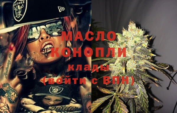 мдма Осинники