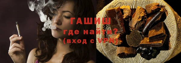 Альфа ПВП Осташков