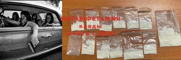 Альфа ПВП Осташков
