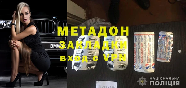 Альфа ПВП Осташков