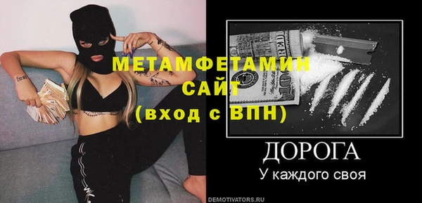 Альфа ПВП Осташков