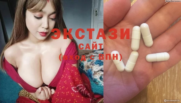 кокаин VHQ Волосово