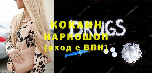 мдма Осинники