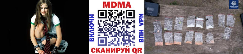 MDMA кристаллы  KRAKEN рабочий сайт  Игра 