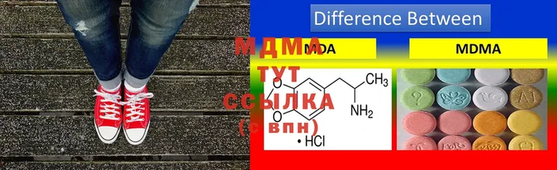 MDMA кристаллы Игра