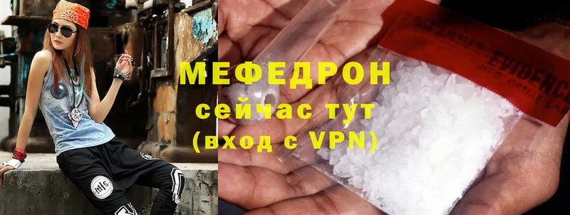 сколько стоит  Игра  Меф mephedrone 