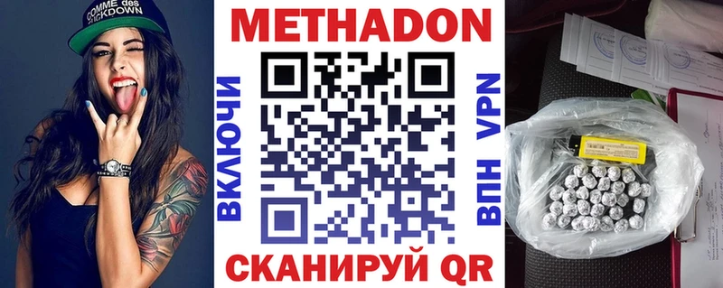 закладка  mega ссылка  Метадон кристалл  Игра 