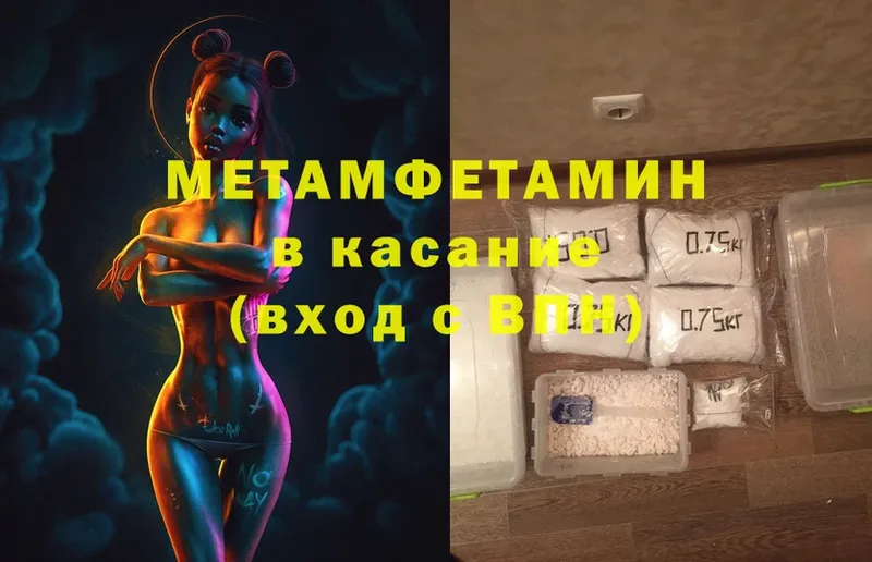 Метамфетамин Methamphetamine  наркотики  Игра 