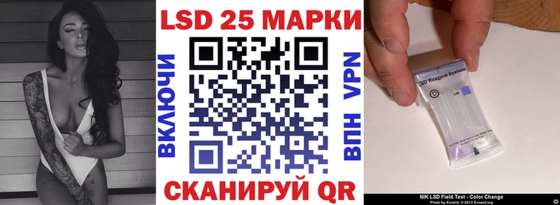 Марки 25I-NBOMe 1,8мг  OMG tor  Игра  купить наркоту 