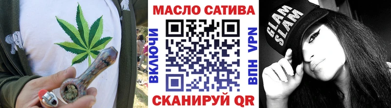 где продают   Игра  ссылка на мегу   ТГК THC oil 